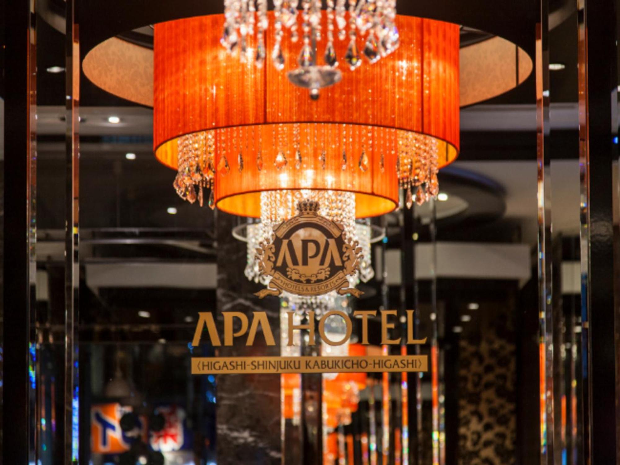 Apa Higashi Shinjuku Kabukicho Higashi 3* Tokio