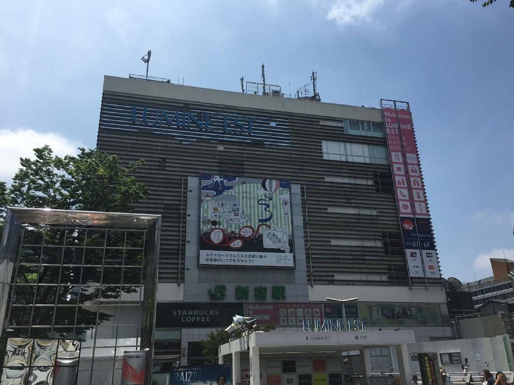 Hotel Apa Higashi Shinjuku Kabukicho Higashi Tokio