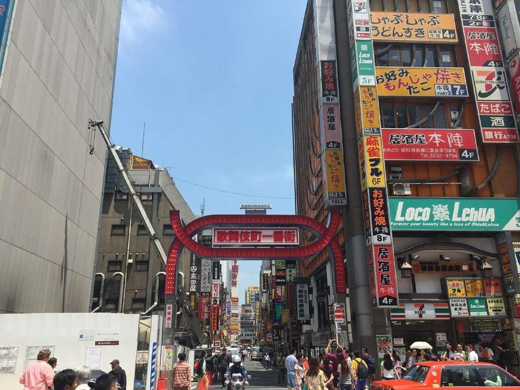 Apa Higashi Shinjuku Kabukicho Higashi Hotel Tōkyō