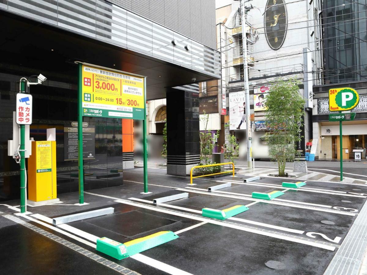 Hotel Apa Higashi Shinjuku Kabukicho Higashi Tokio